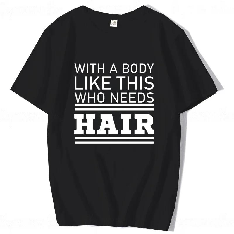 With A Body Like This Who Needs Hair Shirt Bald Gift Leisure T Shirts For Men Tops T Shirt Outdoor New Funny Cloth gift