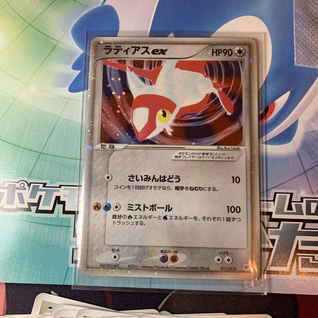 Pokémon Trading Card Latias EX Gift Box Old 2003 Latios Pokeca Latias Old Card Promo 011/018