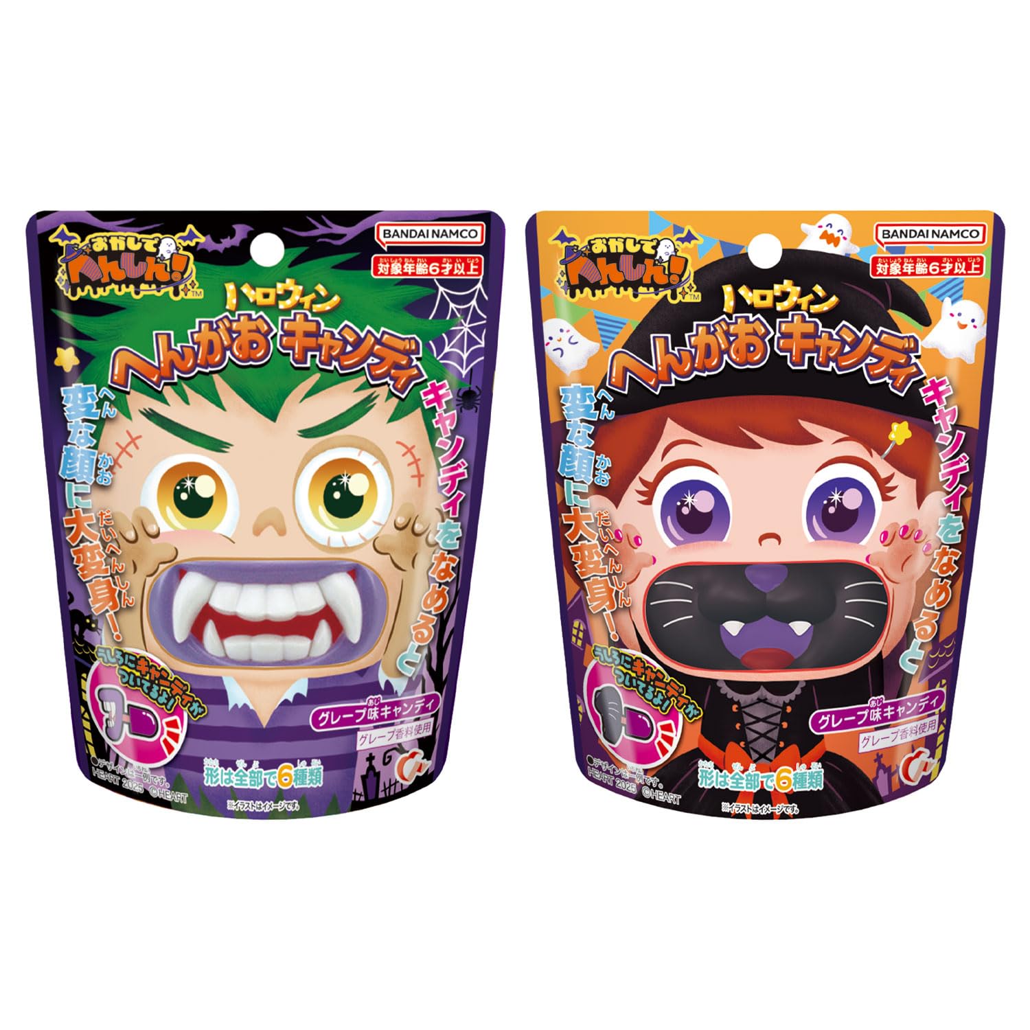 

Сердце HW Забавное лицо Виноград Набор игрушек из конфет, Вкус, Конфета/Конфета [Коробка 10]