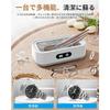 [Rimsge Ultrasonic Cleaner for Eyeglasses, 60000Hz Powerful Vibration, 650ml Large Capacity, Compact Home Use, 5-Stage Timer Function,