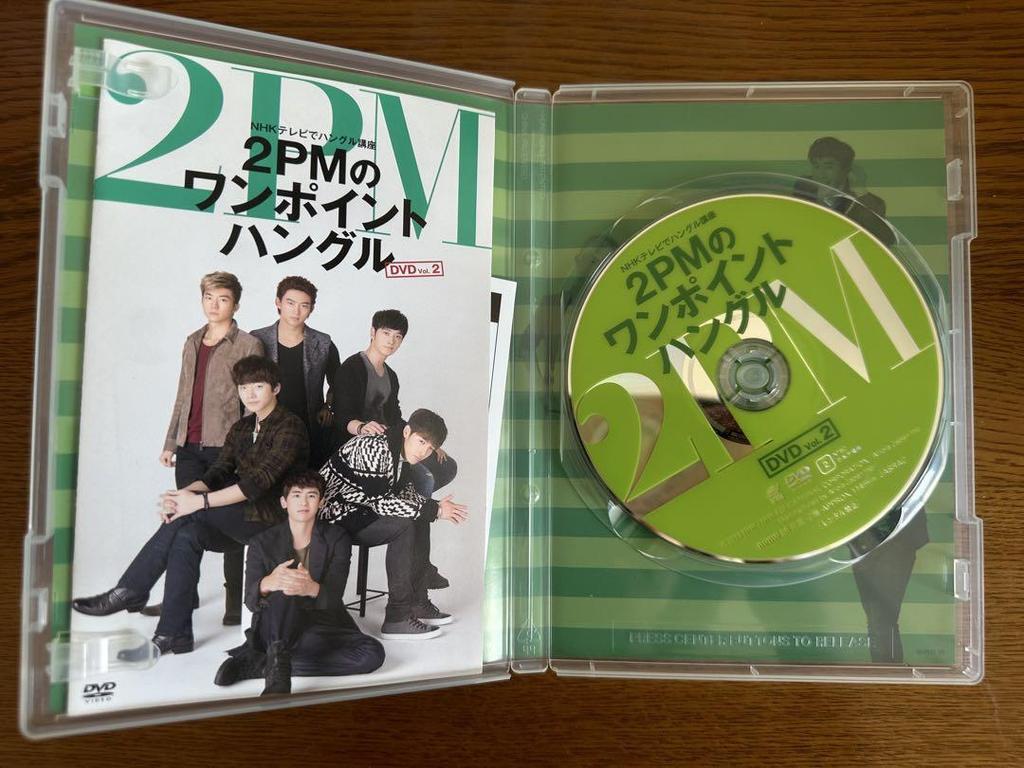 [USED] 2PM One Point Hangul Korean NHK Mook Book DVD