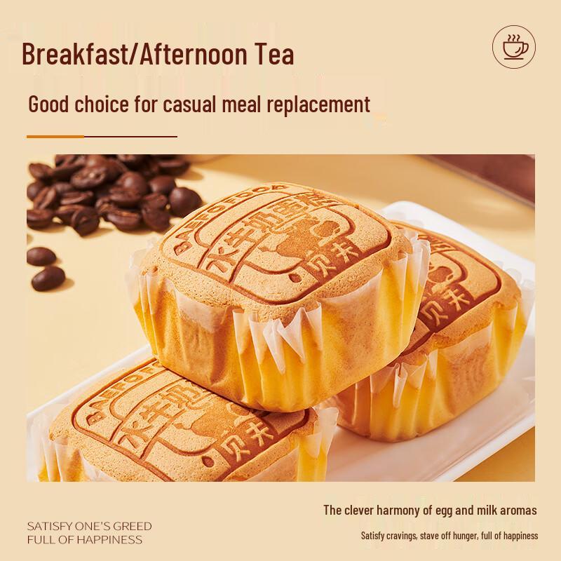 Beifu Water Buffalo Milk Sponge Cake
