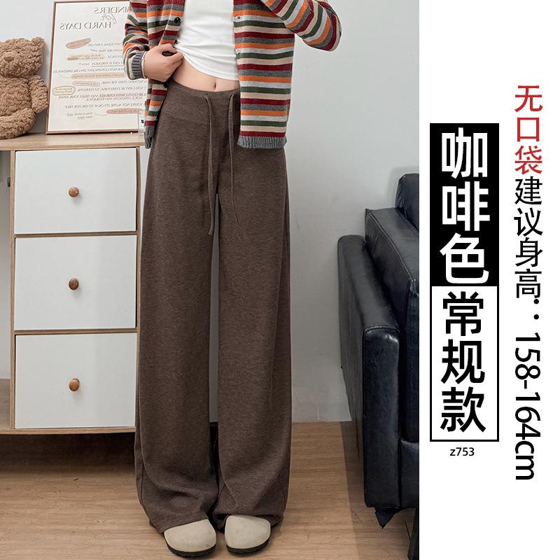 White knitted glutinous rice pants women's new loose bf lazy wind small casual straight wide-leg pants
