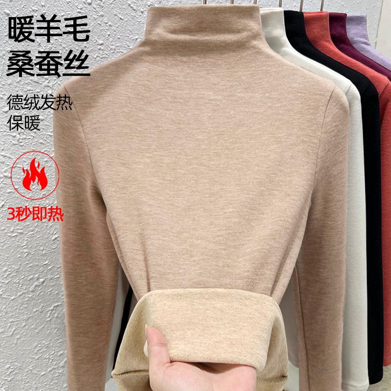 Black silk cashmere bottoming shirt for women's winter new German velvet warm inner with semi-turtleneck long-sleeved T-shirt for women