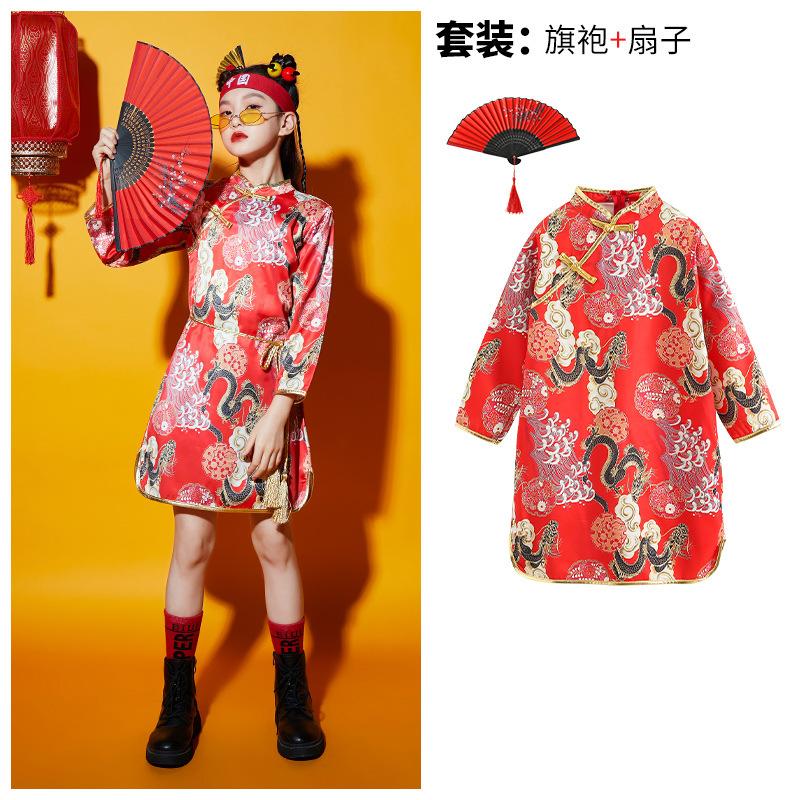 Children'S National Day Performance Clothes Girls Cheongsam Chinese Style Class Clothes Chorus Clothes Boys Tang Performance Clothes Tide