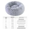 Warm Plush Pet Bed, Removable, Round for Cats & Dogs, All-Season