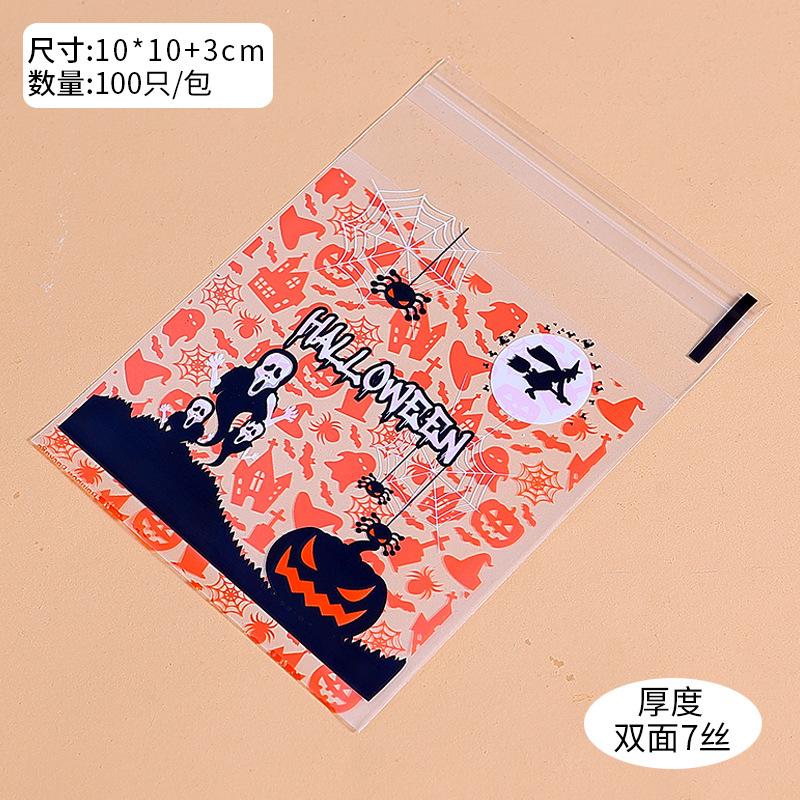 

Halloween, Ghost/Pumpkin, Self Adhesive, Biscuit Packaging Bag, Snow Sugar Fruit Bag, Handmade Soap Packaging Bag Plastic