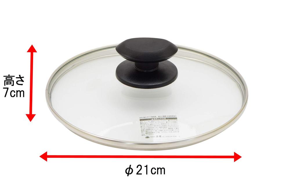 Takagi Tempered Glass Lid 20cm