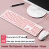 Silent Wired Chocolate Keyboard & Mouse Set for Laptops - Membrane Keys, Punk Style, Office Use