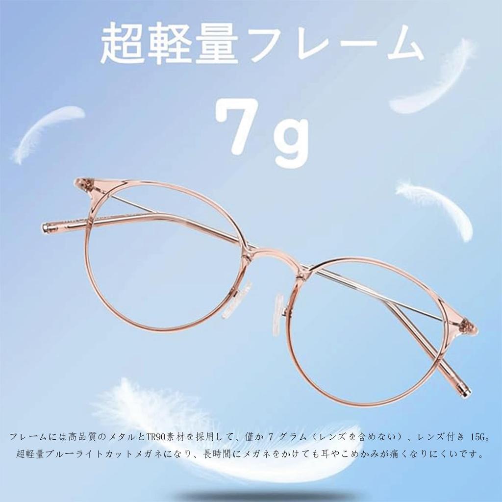 Blue Light Blocking UV PC Clear Fashion Slimming [Dollger] Glasses, Round, Non-Prescription, Ultra-Lightweight (7g), TR90, Protection, Protection,