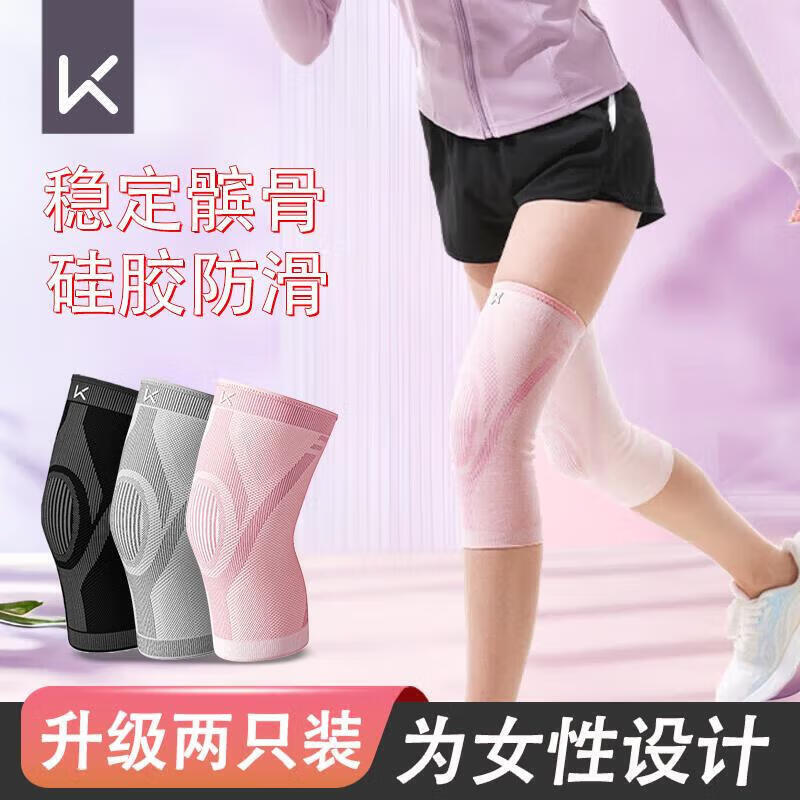 

Keep Sports Knee Braces (Pair) M