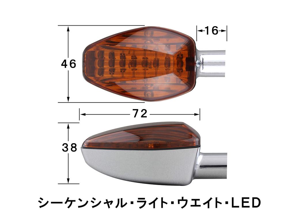 POSH 096454 Motorcycle Supplies Turn Signals Lightweight LED Sequential Turn Signals Set of 2