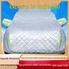 360° Car Cover: Sun, Rain, Dust & Snow Protection with Thickened Heat Insulation