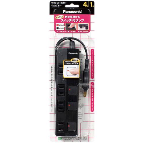 Panasonic The Tap Z (AC Adapter Compatible) (4 Pieces WHS25149BP