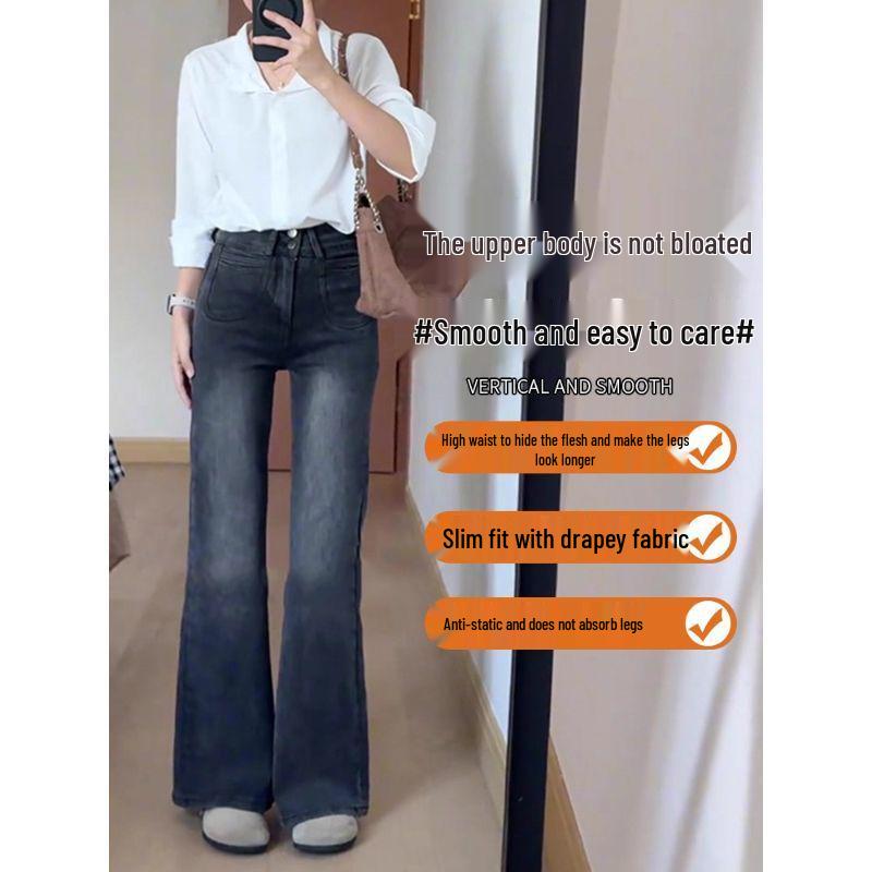 2025 New Black-Grey High-Waisted Micro-Flare Jeans for Petite Women, Floor-Length, Perfect for Spring & Autumn