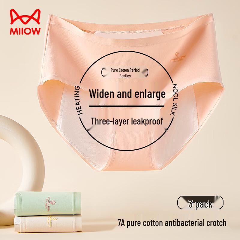 Mao Ren Women's Pure Cotton Leak-Proof Menstrual Underwear