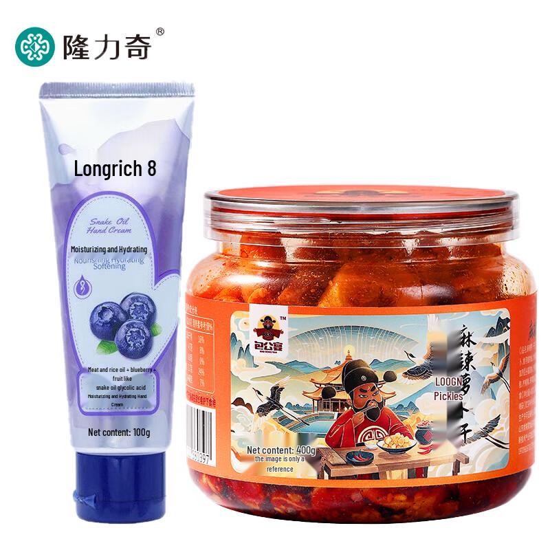 

Longrich Water-locking Hand Cream