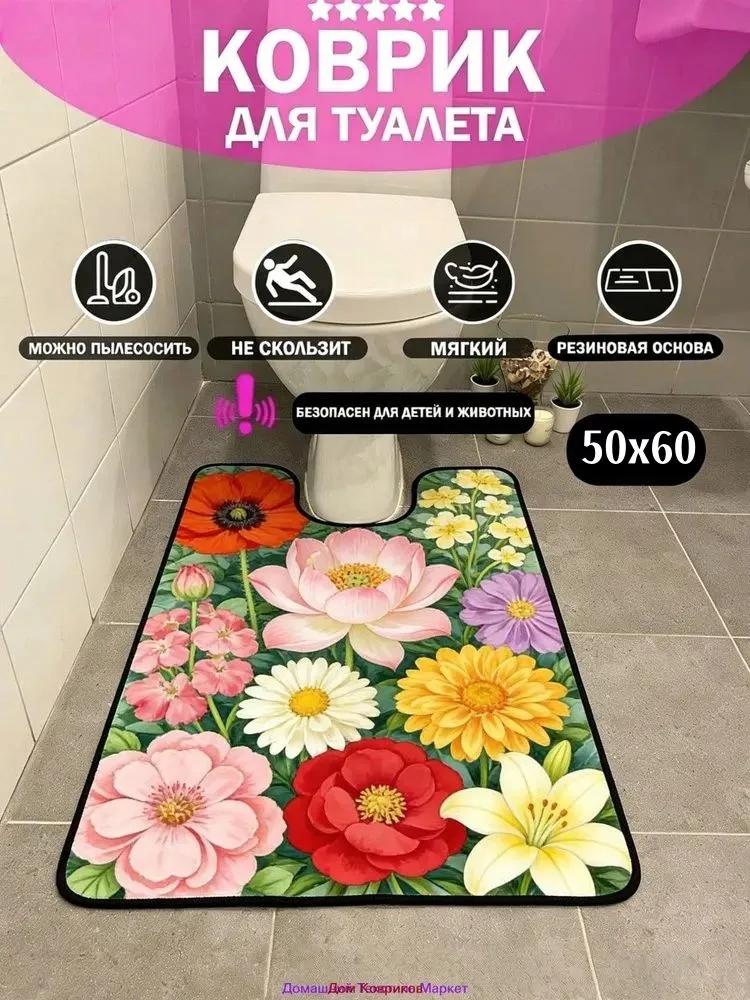 Toilet mat 80x60 cm 15 mm sea theme white, light green