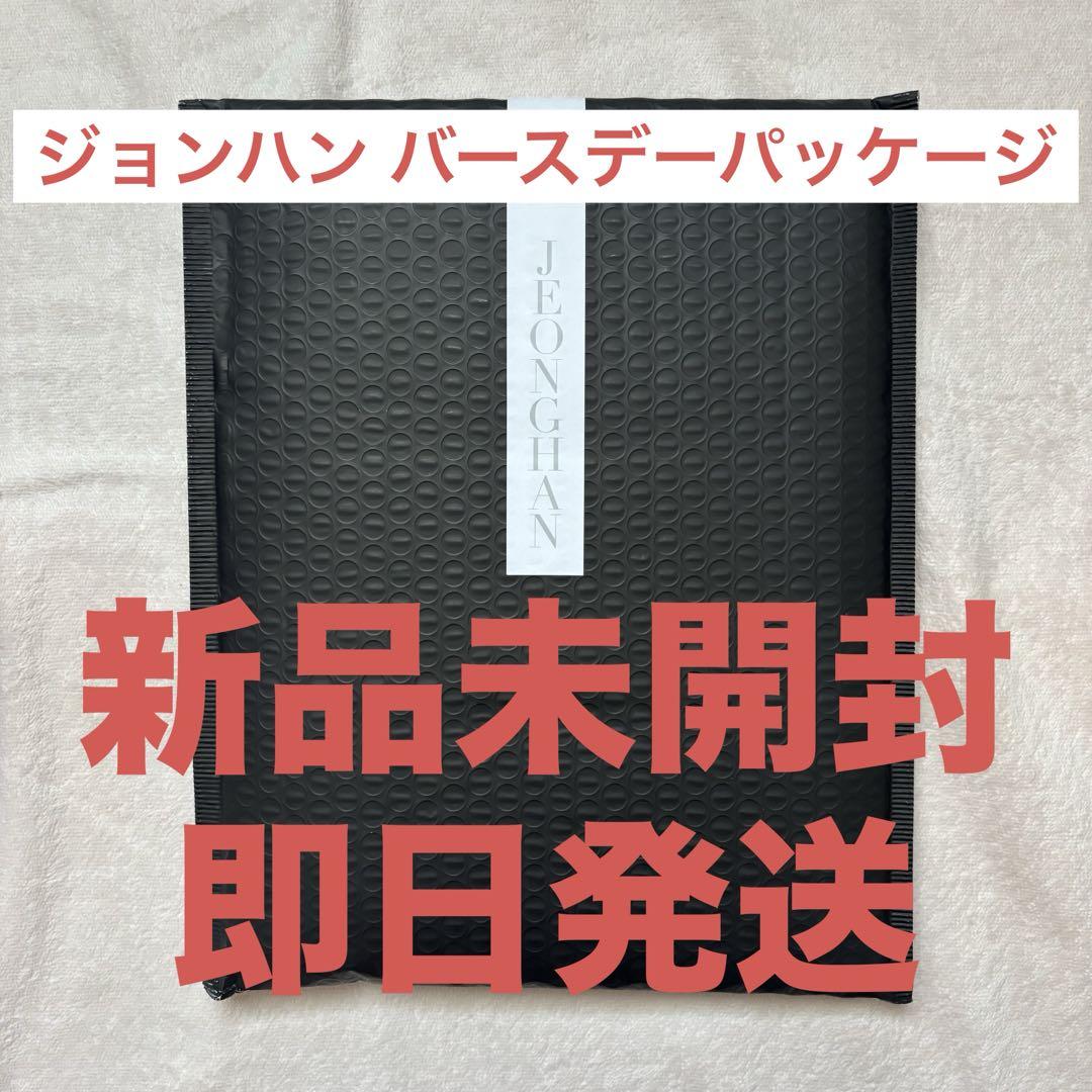 

[USED] Jeonghan Birthday Package Seventeen 2021