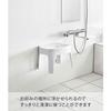 Yamazaki Magnetic Bath Stool SH25 White, Approx. W33 X D26.5 X H25.5cm (Seat: Approx. H25cm), Tower, Breathable and Quick-Drying, 6925