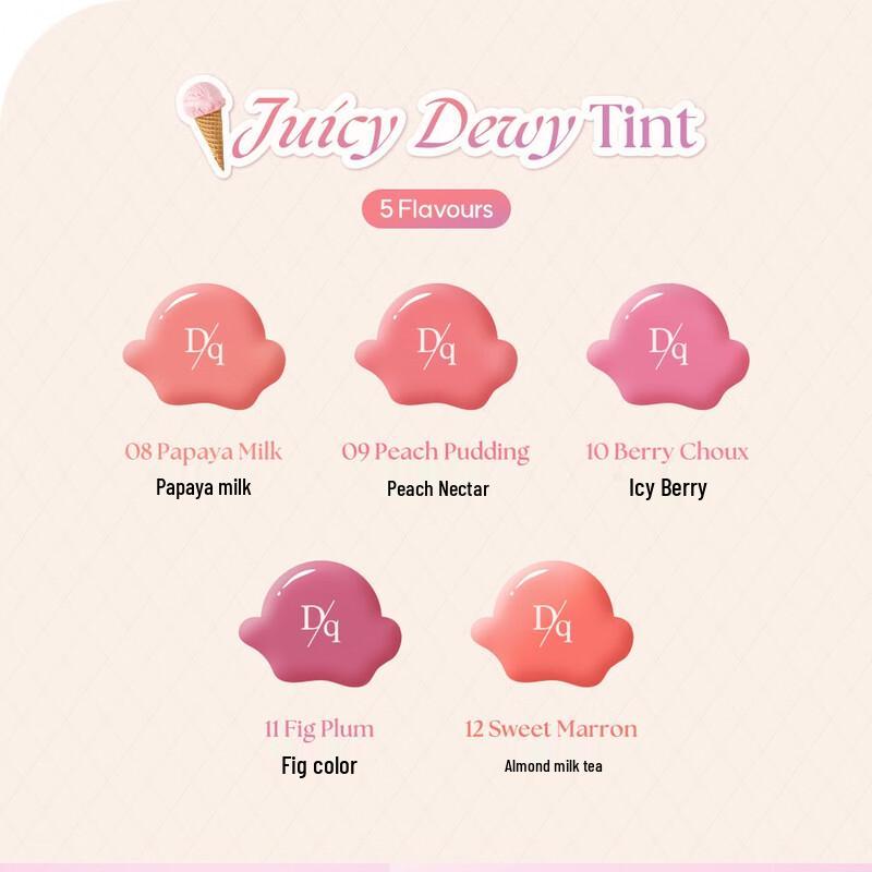 DASIQUE Juicy Mirror Lip Glaze