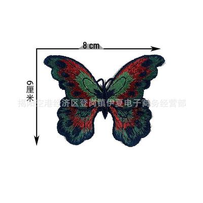 Yixia Colorful Butterfly Patchwork Cheongsam Ethnic Lace Embroidery Flower Applique Accessories