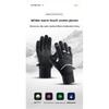 Unisex Touchscreen Waterproof Cold Proof Outdoor Gloves for Men Man Hiking Cycling Fishing Sports Winter Thermal Moto gear Glove