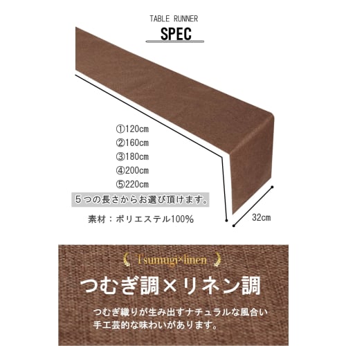 HAPPY SINGU RABO Table Runner [Japanese, Western, Nordic Style] Plain Linen Table Center Bridge Runner, Simple Wide Tablecloth (32x160cm, Brown)