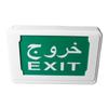 Exit Indicator Light Wall Mounted Green LED Safety Exit Sign Emergency Lamp Built In Battery AC85‑265V