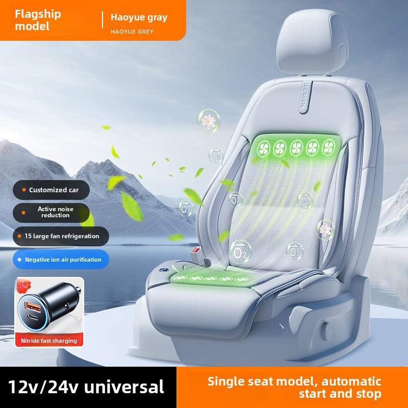 Сиденья с кондиционером Универсальная вентилируемая накидка на сиденье автомобиля Летняя охлаждающая накидка на сиденье автомобиля Дышащая накидка на сиденье автомобиля