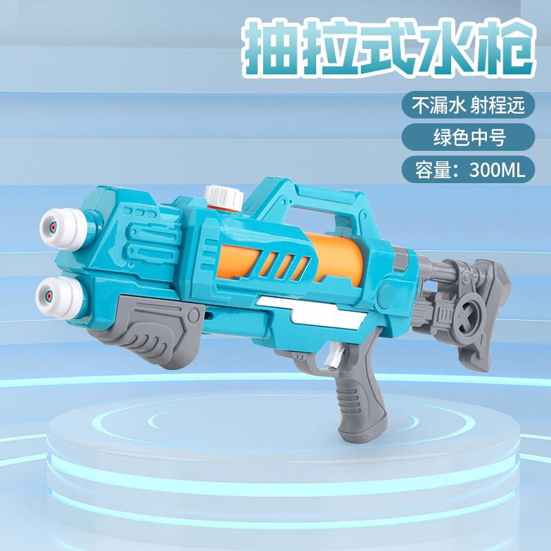 Children's Water Gun Toy Pull-out Double Sprinkler High Pressure Water Gun Beach Outdoor Water Fighter Artifact