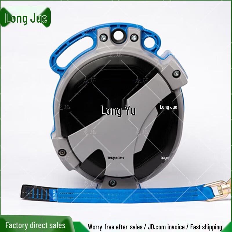 Long Jue IQ Upgrade Auto Belay Device