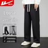 Warrior Men's Loose Straight Leg Drawstring Casual Pants