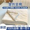 2026 All-Cotton Xinjiang Cotton Quilt Kids Machine Washable Winter Comforter 150x200cm 2kg Total Weight