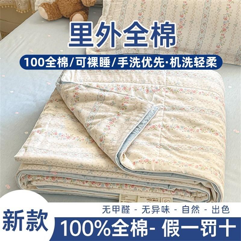 2026 All-Cotton Xinjiang Cotton Quilt Kids Machine Washable Winter Comforter 150x200cm 2kg Total Weight