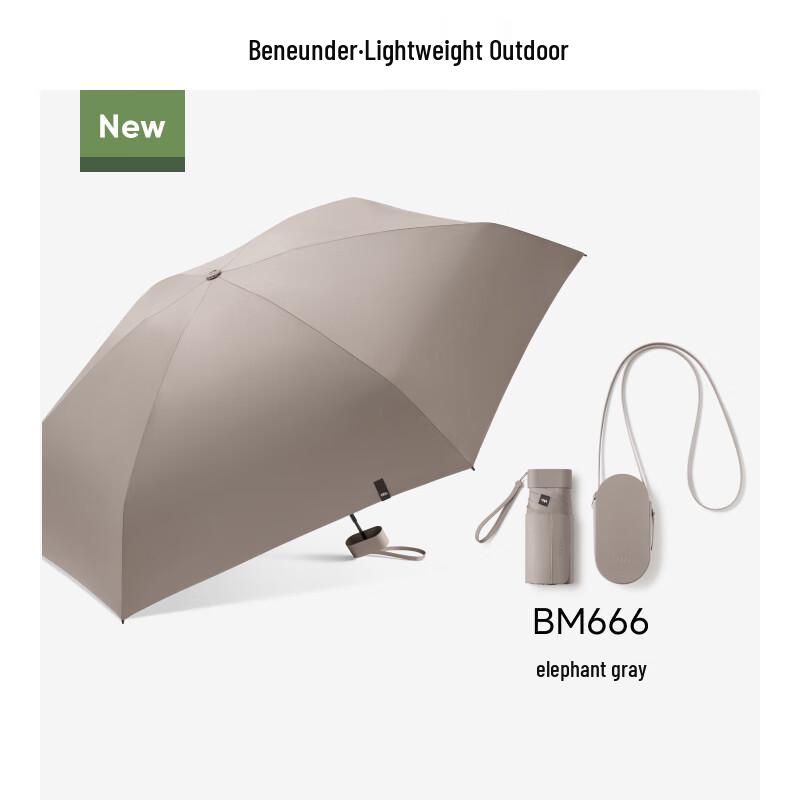 

Beneunder BM666 Flat Portable UV Protection Sun/Rain Umbrella