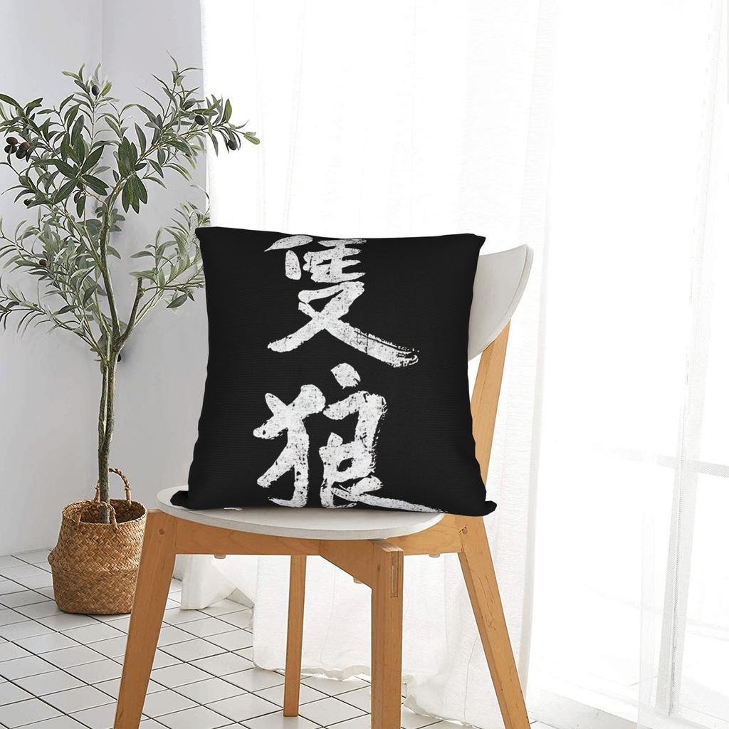 Sekiro Shadows Die Twice Japanese Pillow Cover Funny Pillow Case For Sofa Couch Bed Living Room Comfy Cushion Cover Birthday