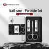 777 (THREE SEVEN) Korean Nail Clipper Set