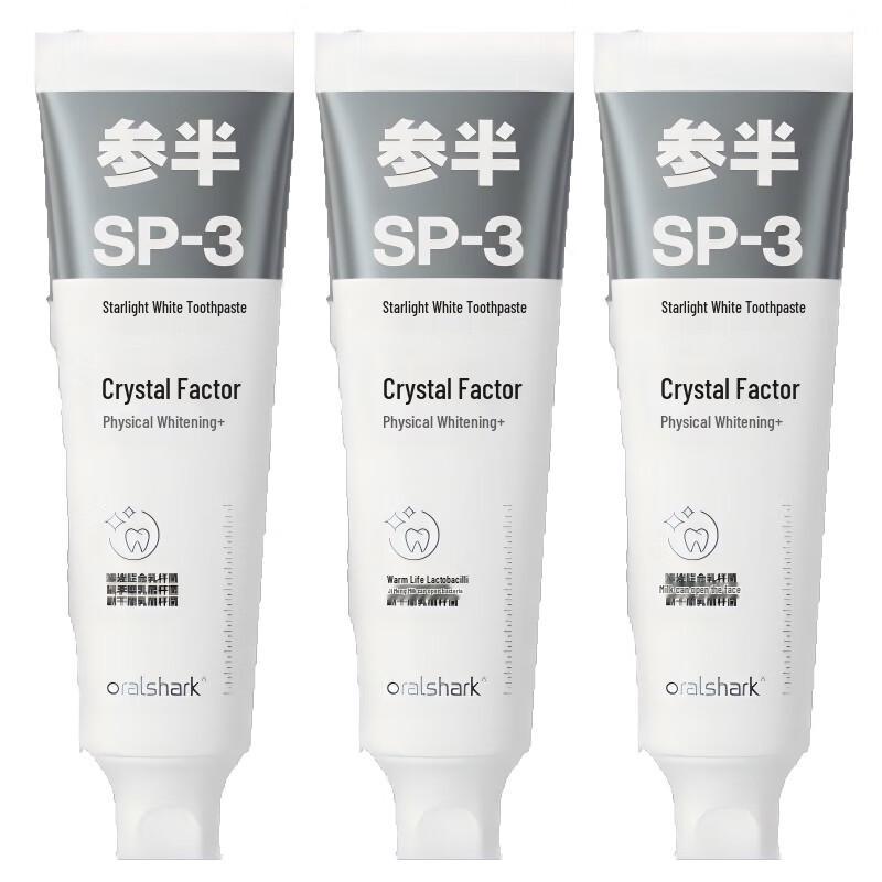 Canban Starlight Whitening Toothpaste