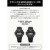 Casio G-Shock DW-6900U-1JF Men's Watch Black Durable Water Resistant Design