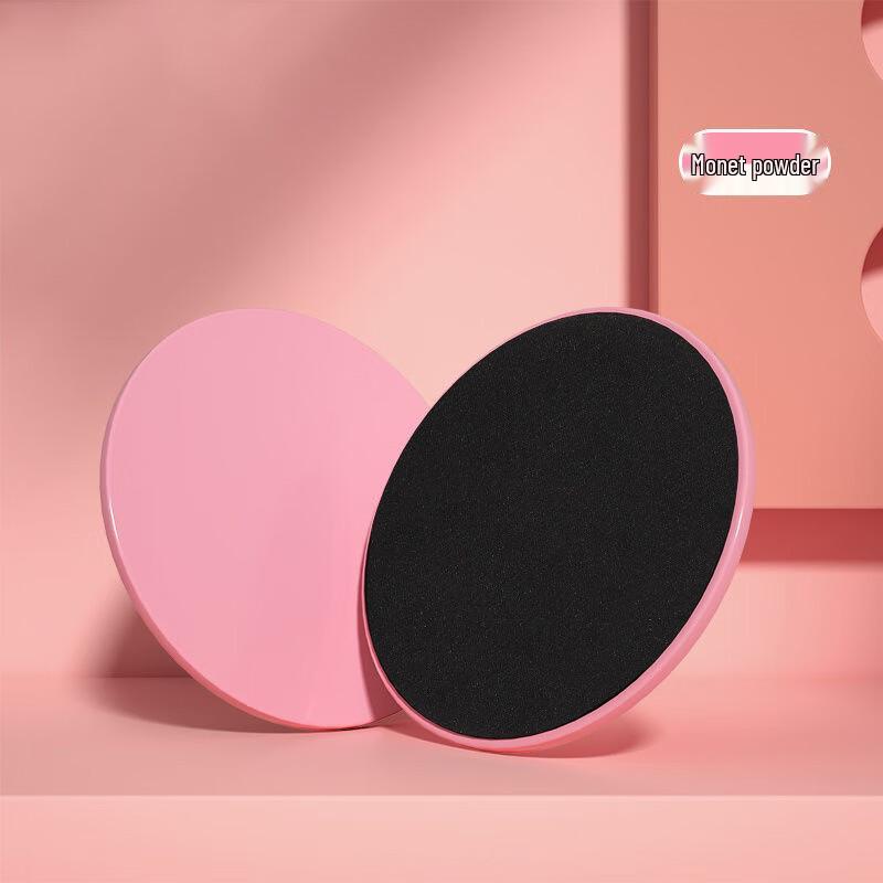 Pilates Gliding Discs