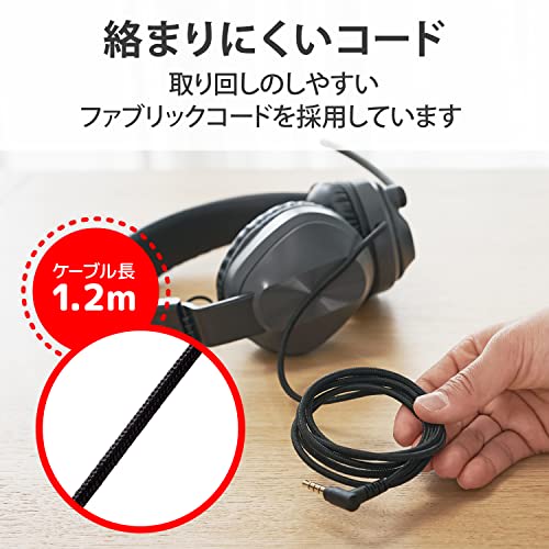 ELECOM Headset for Children, Low Volume Specification, Foldable [3.5mm Connection, 4 Pole] with Rotating Microphone Arm, Binaural, Black x Gray HS-KDG