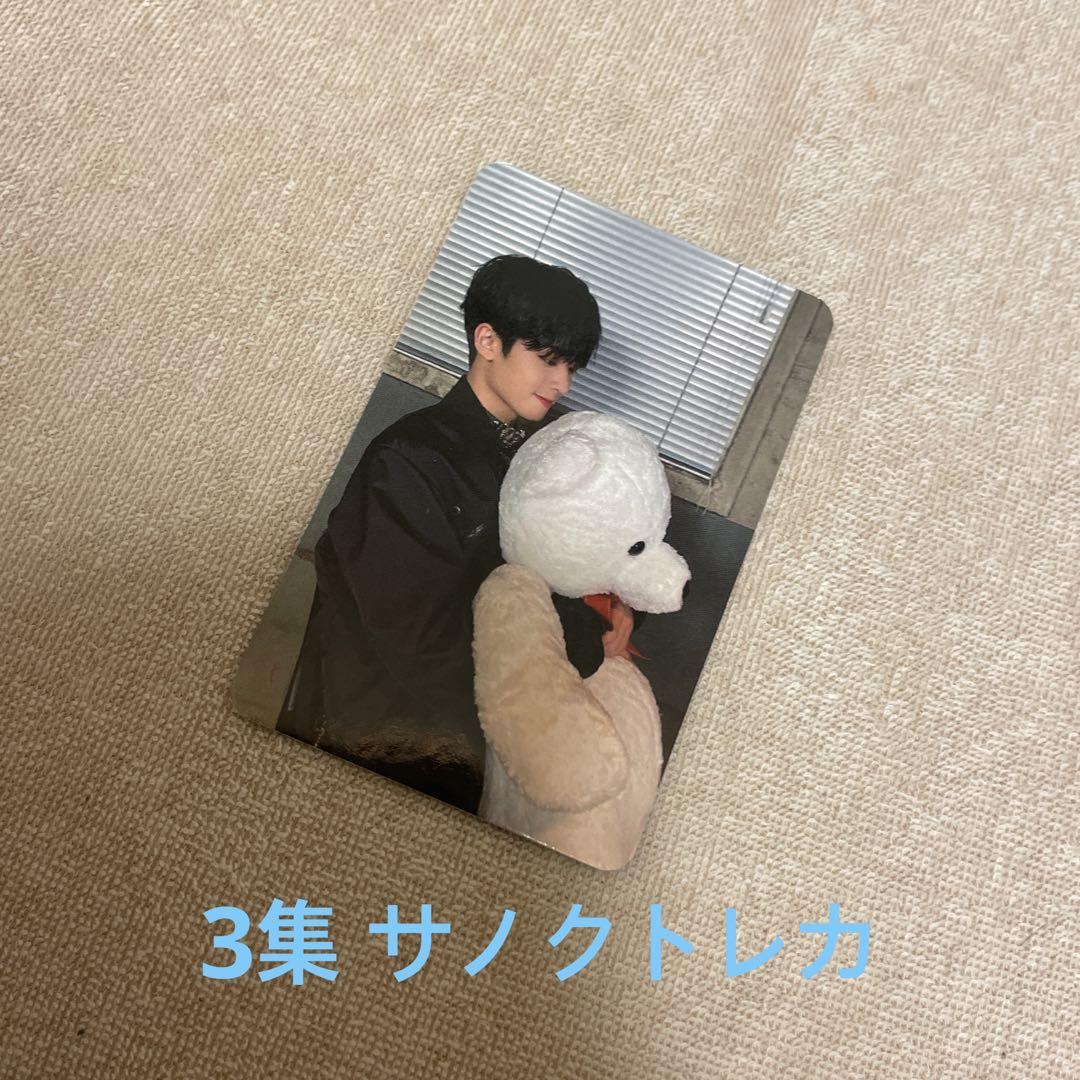 

[USED] YOUNITE 3rd Album Wonho Sanok Double-Sided Trading Card