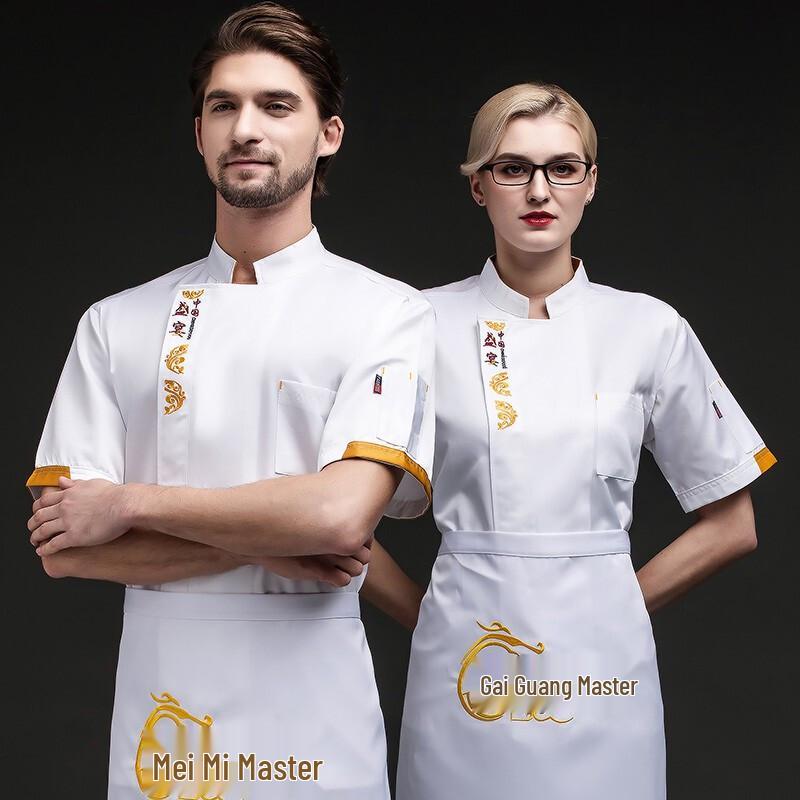 Toluoman Men s Chinese Style Short Sleeve Chef Shirt L