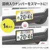 SEIWA External Vehicle Supplies, License Frame, Silicone Number Frame, Black, K440, Compatible with Front & Rear, Compatible with Light Vehicles, Regu