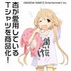 COSPA Idolmaster Cinderella Girls Futaba Anzu "Work, Lose" T-Shirt White Large