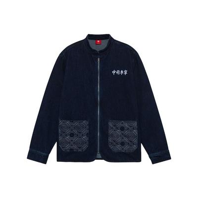 Li Ning Logo Embroidered Loose Wash Denim Jacket Men Jacket Denim-Blue AJDS106-1