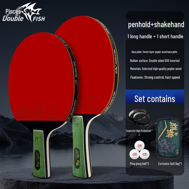 Double Fish Kylin Shadow 8-Star Table Tennis Bat