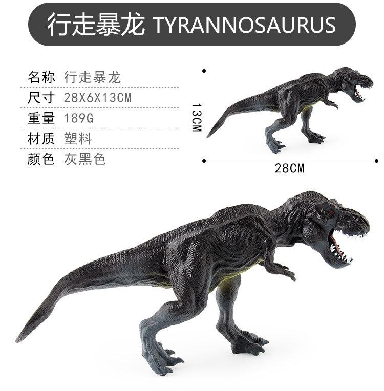 Dinosaur Series Simulated Children'S Animals Parasaurolophus Plesiosaur Plastic Doll Static Dinosaur Model Toy