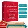 Student Educational Reference Book Series